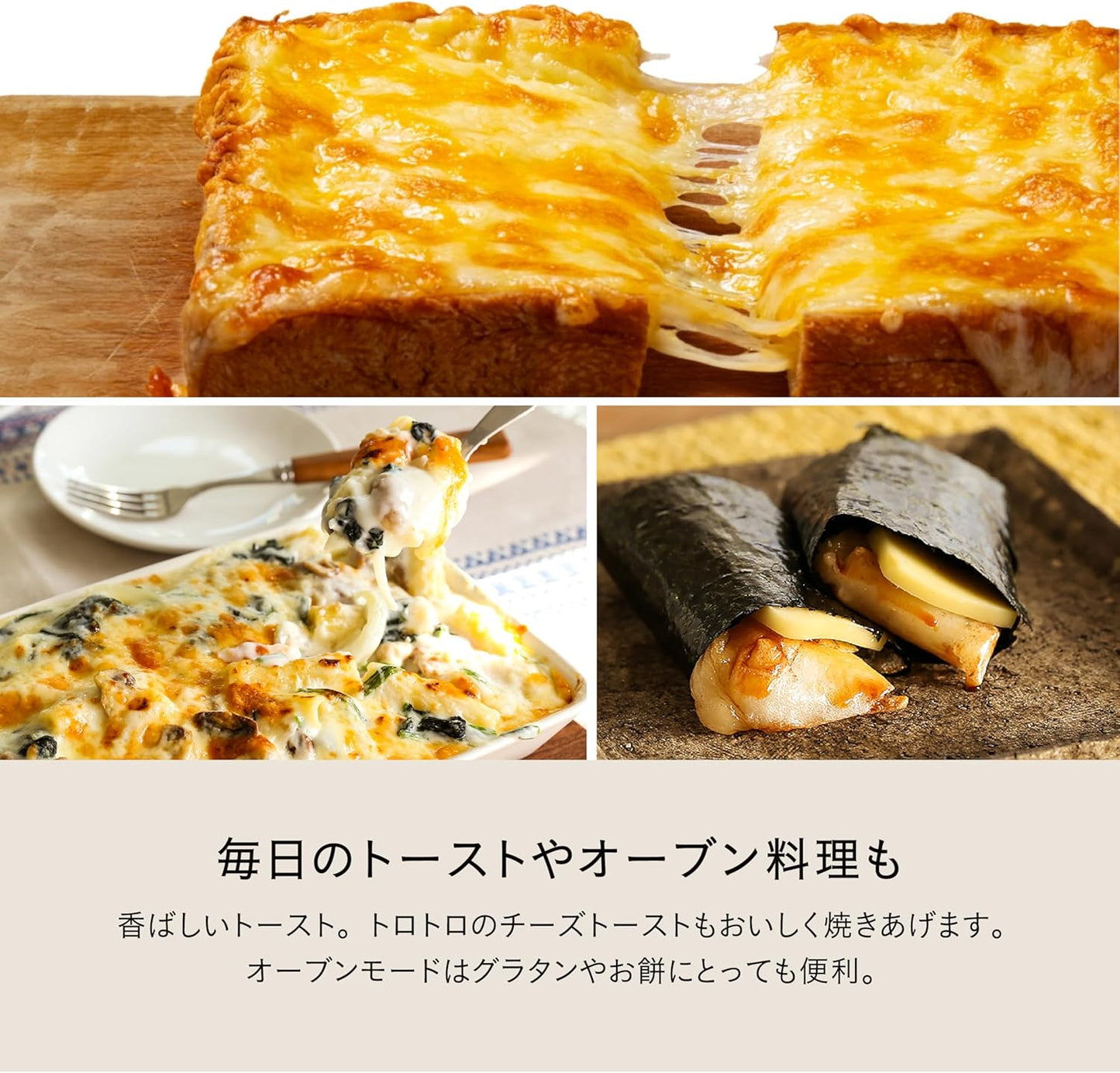 百慕達 BALMUDA Rebaker KTT01JP 烤箱 烤吐司 烤麵包機 Rebake模式