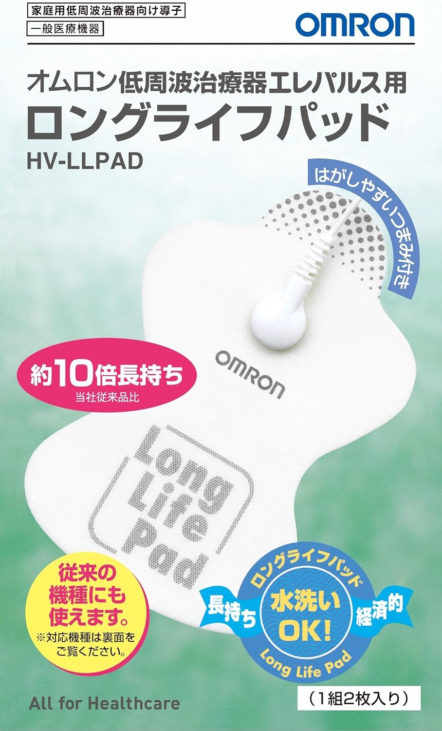 Omron Low-Frequency Electrotherapy Long Life Pads HV-LLPAD