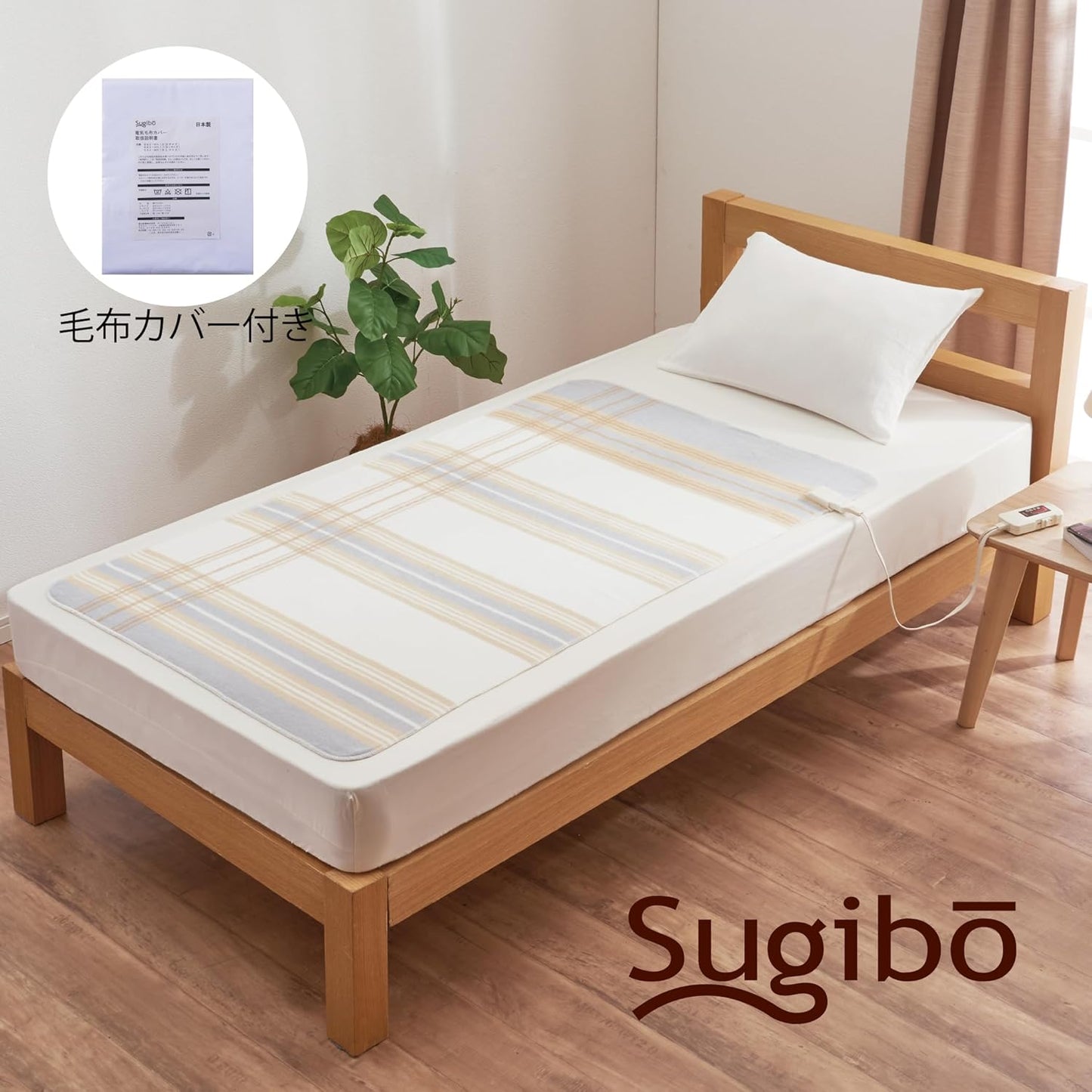 日本製 椙山紡織 電熱毯 SB22S24 SB22K25 單人 雙人 電暖毯 電氣毛毯 電氣毛布 電毯 NA 023S