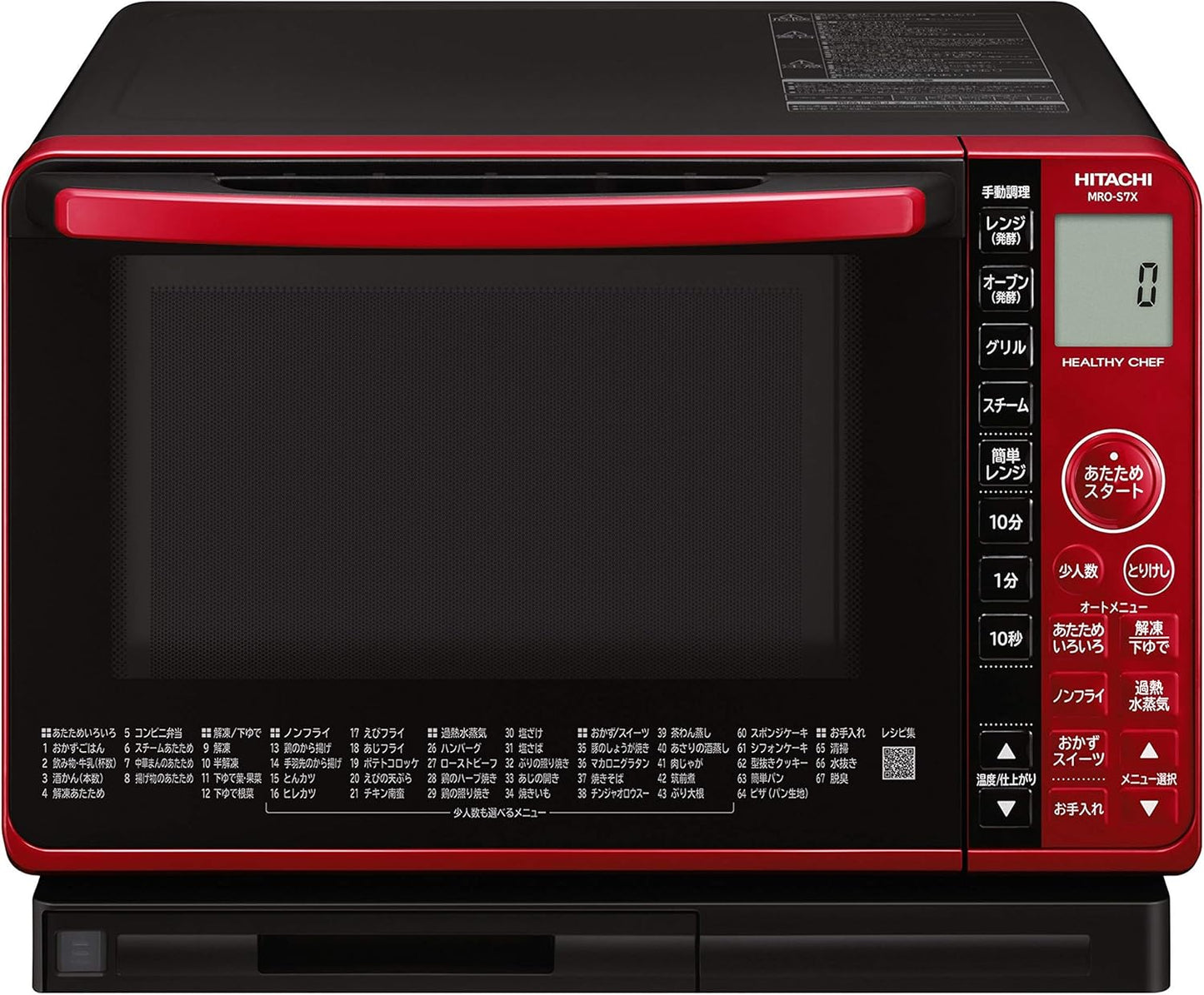 Japan Hitachi HITACHI microwave water wave oven oven MRO-S7A MRO-S8A 22L 31L