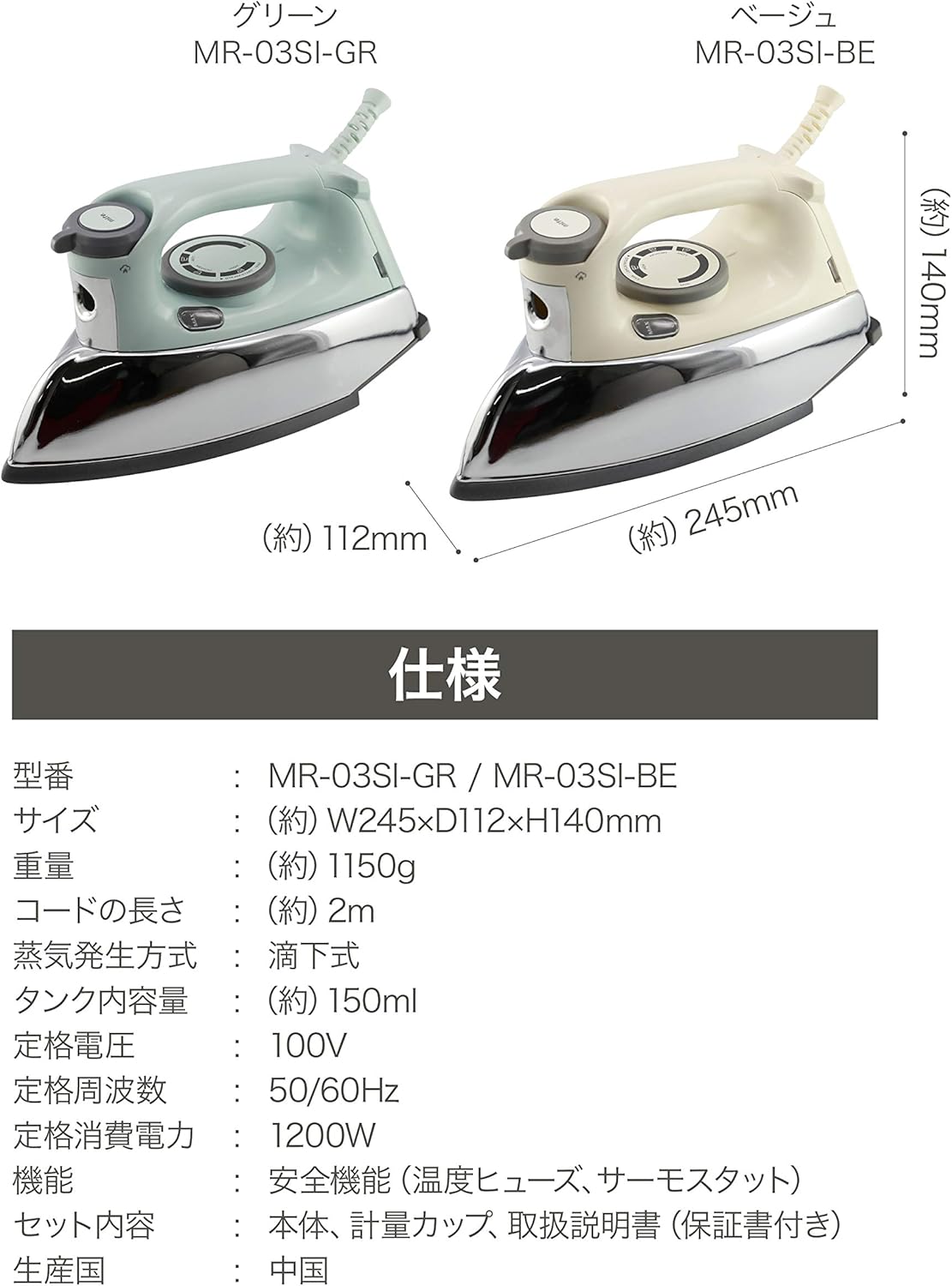 日本 CB JAPAN Mlte 蒸氣熨斗 電熨斗 燙衣服 手持熨斗 家電 輕量