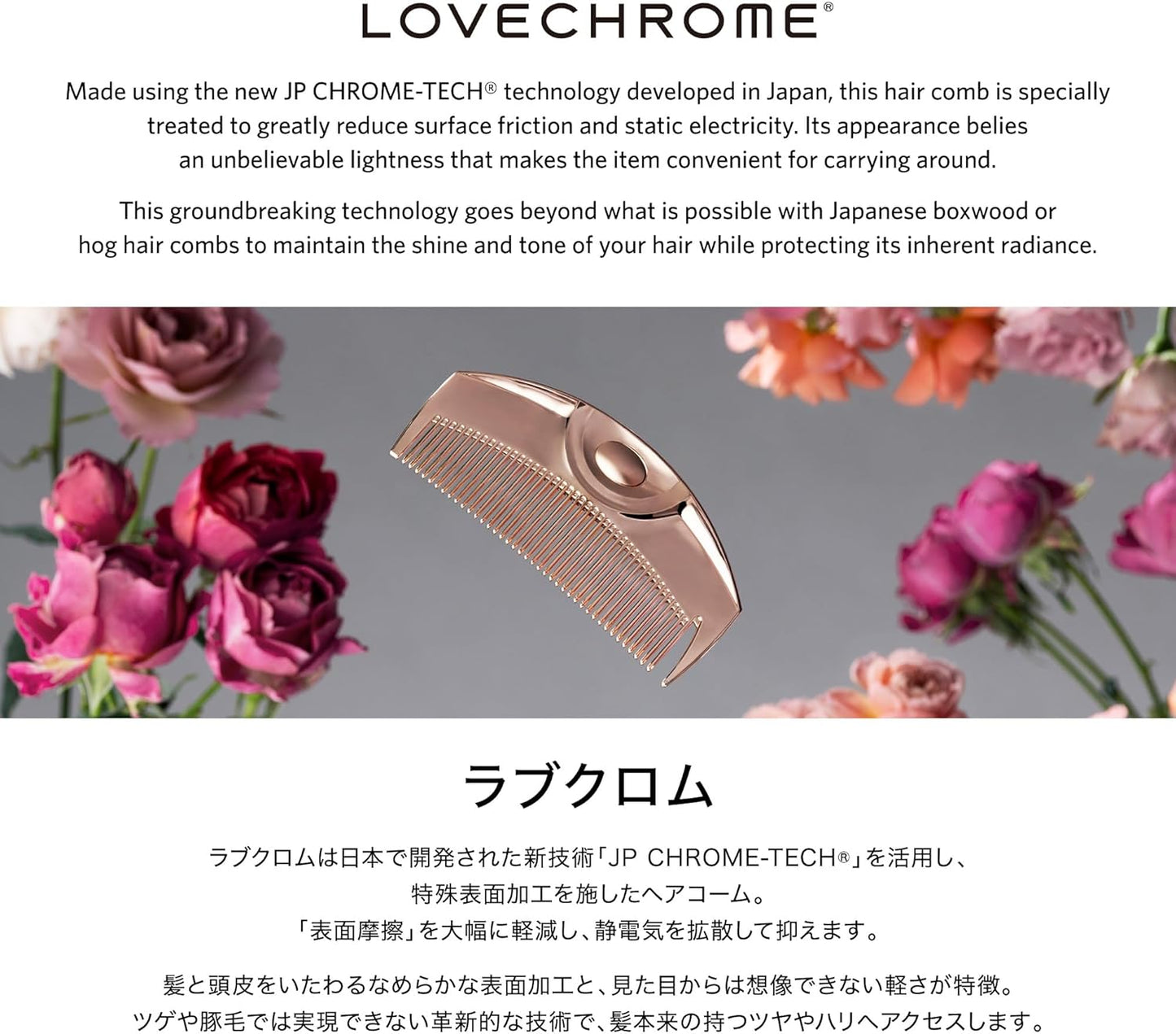 日本 LOVE CHROME PG 月 TSUKI 優質黑銀金 面部護理髮梳 recm
