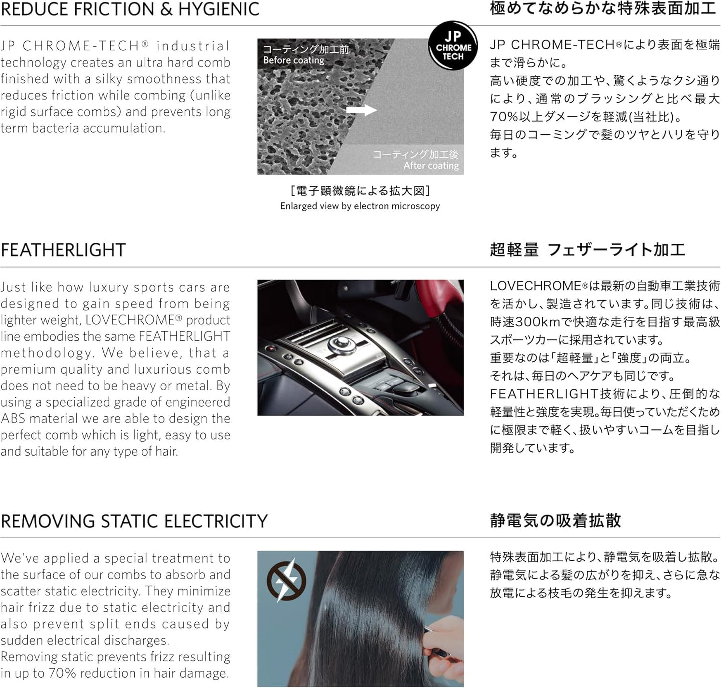 日本 LOVE CHROME PG 月 TSUKI 優質黑銀金 面部護理髮梳 recm