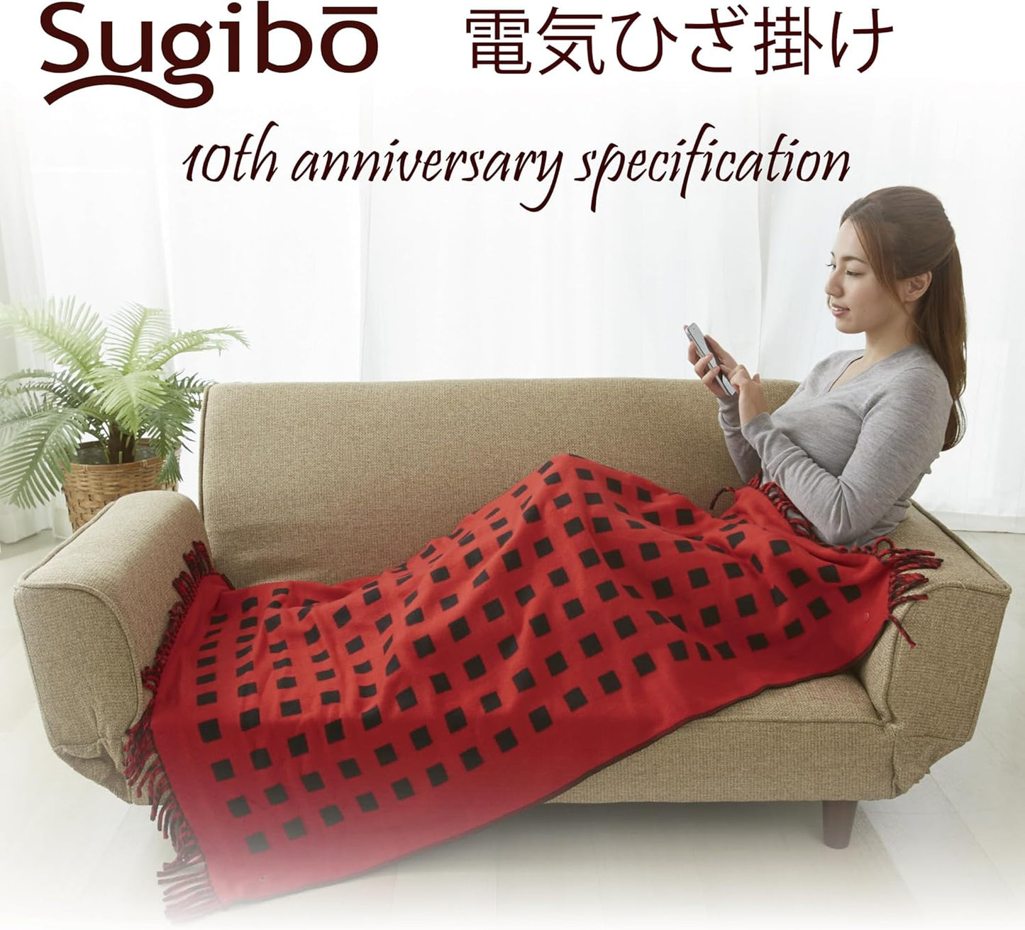 日本製 椙山紡織 SB-H501 電熱毯 可定時 雙面 電暖披肩 小扣 電毯 電暖毯 電氣毛毯 Sugiyama