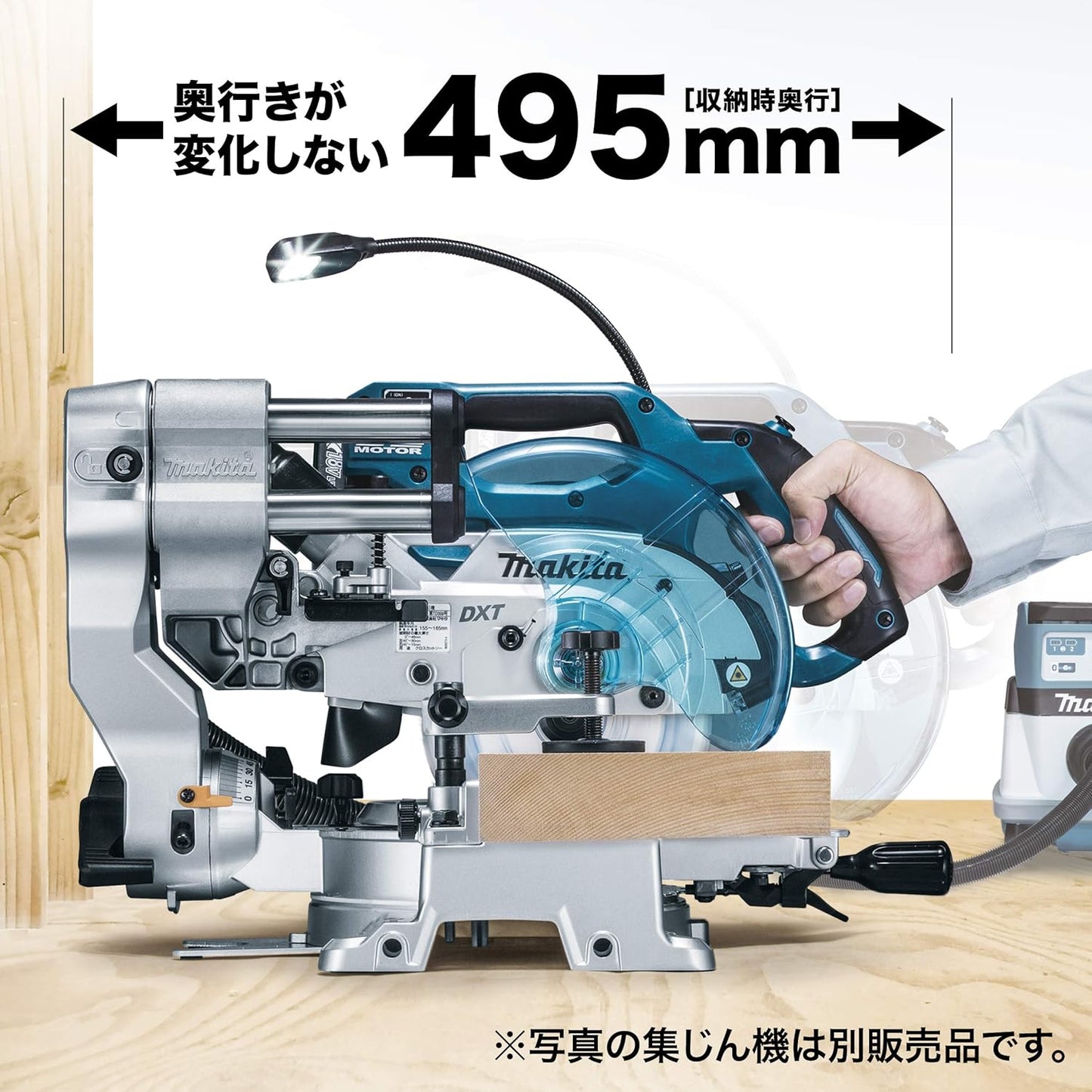 Japanese makita LS610DZ
