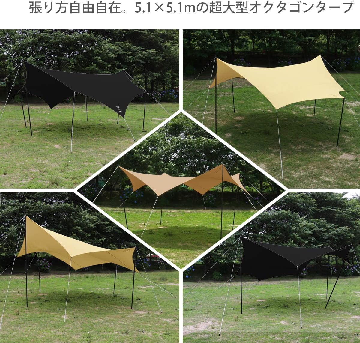 日本 DOD OKRA TARP 營舞者 黑兔 八邊形 天幕 TT8-583 八角形 天幕帳 露營