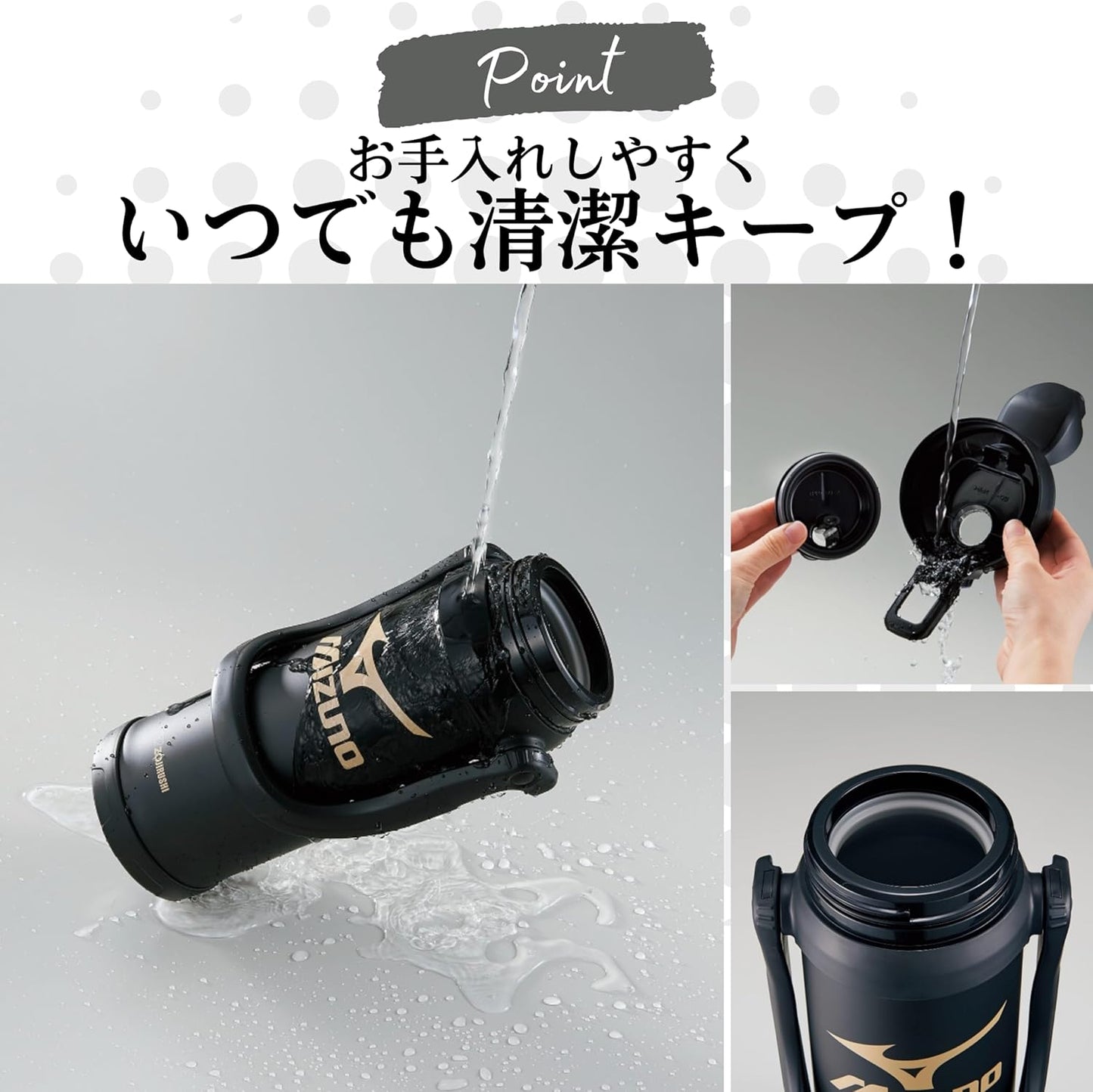 日本 ZOJIRUSHI 象印 保溫瓶 美津濃水瓶 直接飲用 運動水瓶 高效力保冷 2.0L 黑色
