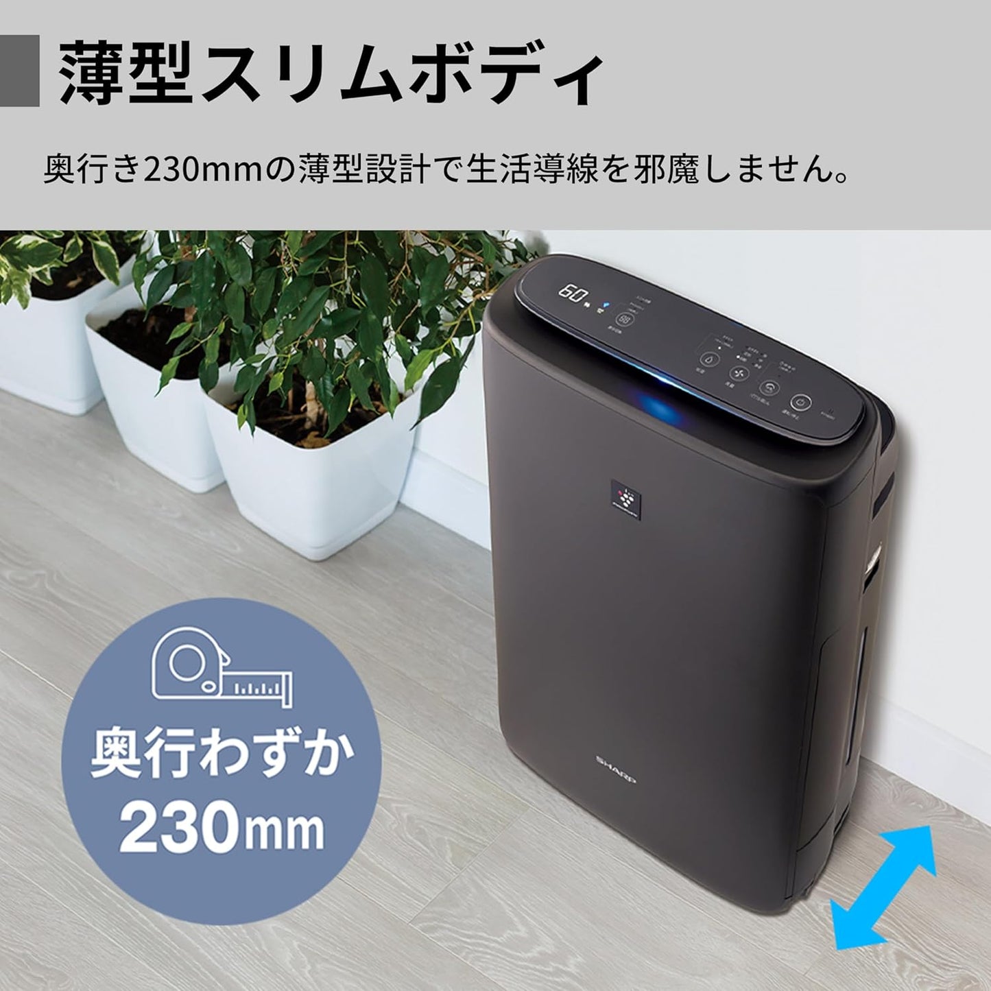 日本 Sharp KI-PS50/KI-RS50高濃度電漿離子殺菌除臭加濕空氣清淨機KI-NS50