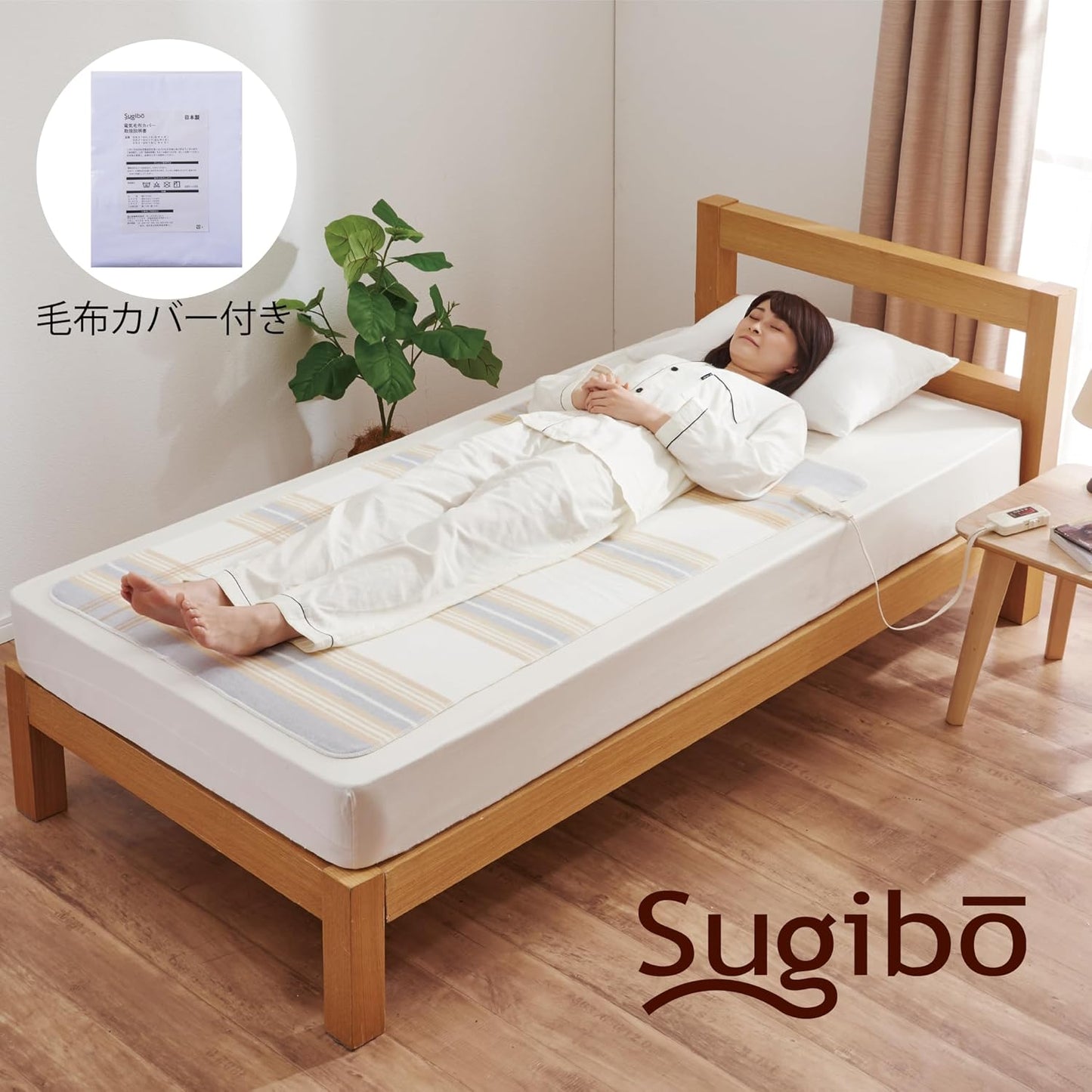 日本製 椙山紡織 電熱毯 SB22S24 SB22K25 單人 雙人 電暖毯 電氣毛毯 電氣毛布 電毯 NA 023S