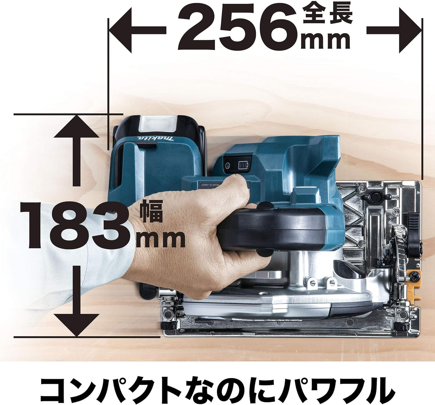 日本 makita hs475DZ