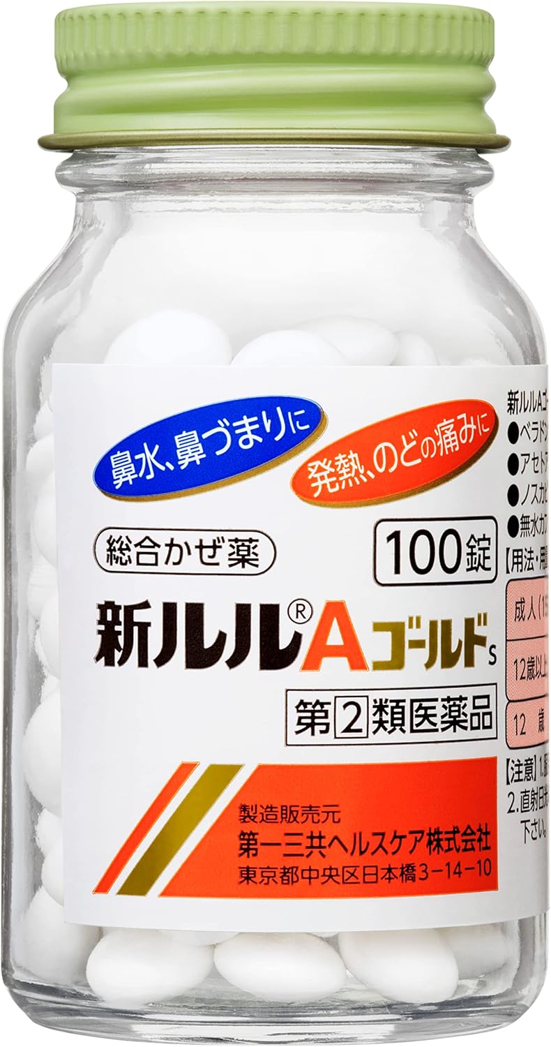 新ルルAゴールドs 100錠