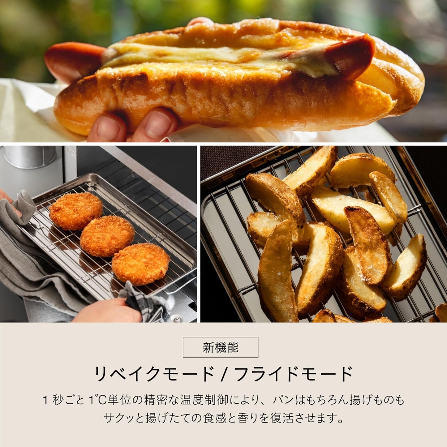 百慕達 BALMUDA Rebaker KTT01JP 烤箱 烤吐司 烤麵包機 Rebake模式