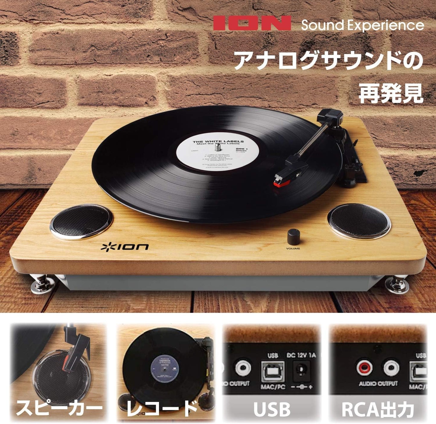 日本 ION Audio 黑膠唱片機 Archive LP 黑膠唱盤 唱片播放 復古 樂團 錄音 USB