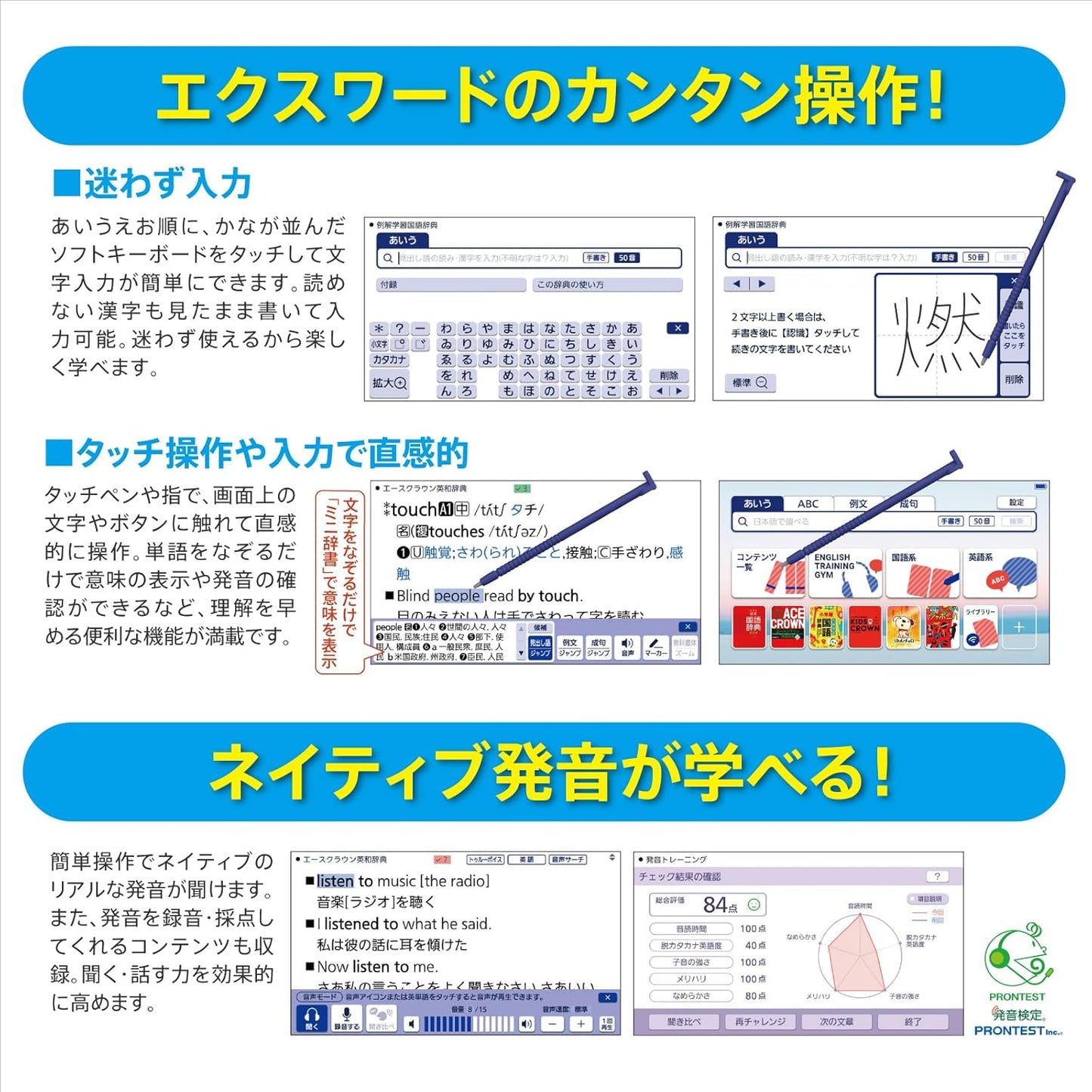 日本 2023新款 CASIO 卡西歐 XD-SX4820 電子辭典 電子字典 日語 英和 和英 多益 旅行