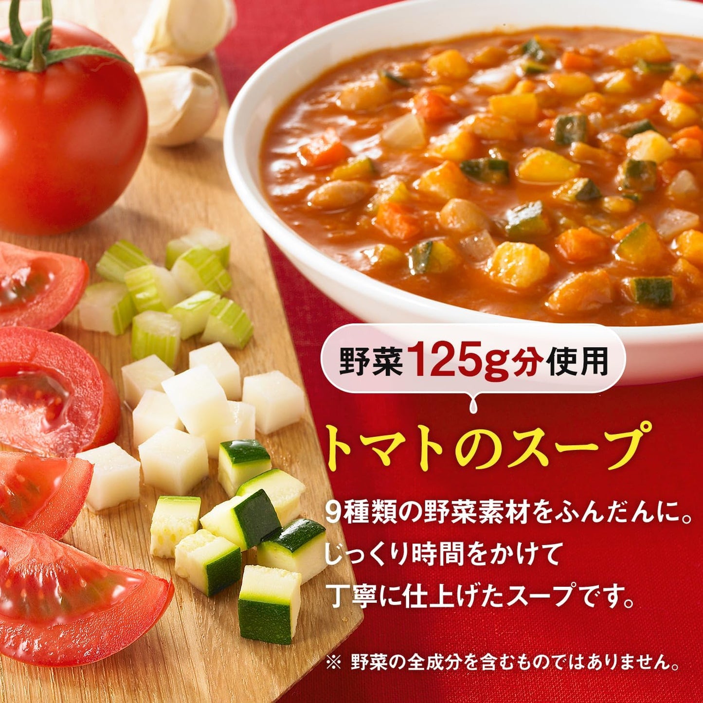 日本 kagome 可果美 5年效期 蔬菜湯 綜合9袋 防災食品 露營 登山 救難 地震 緊急 避難 即時 SO-30