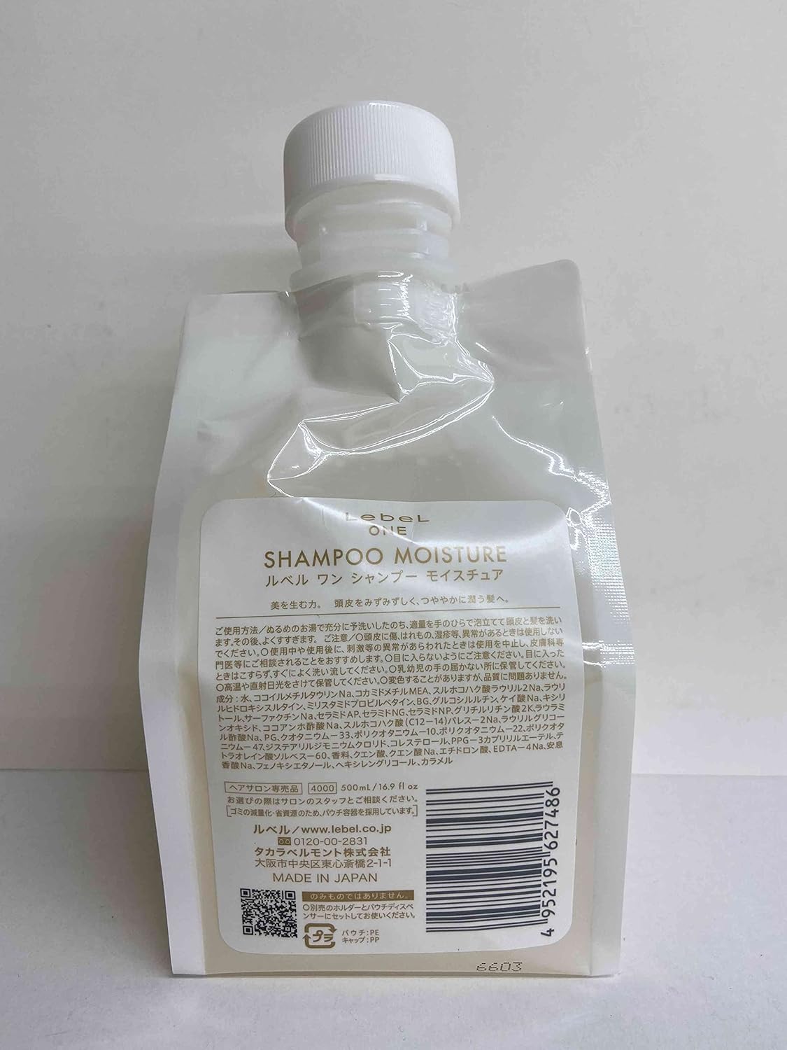 日本 Lebel ONE洗髮護髮大容量替換裝1000ml