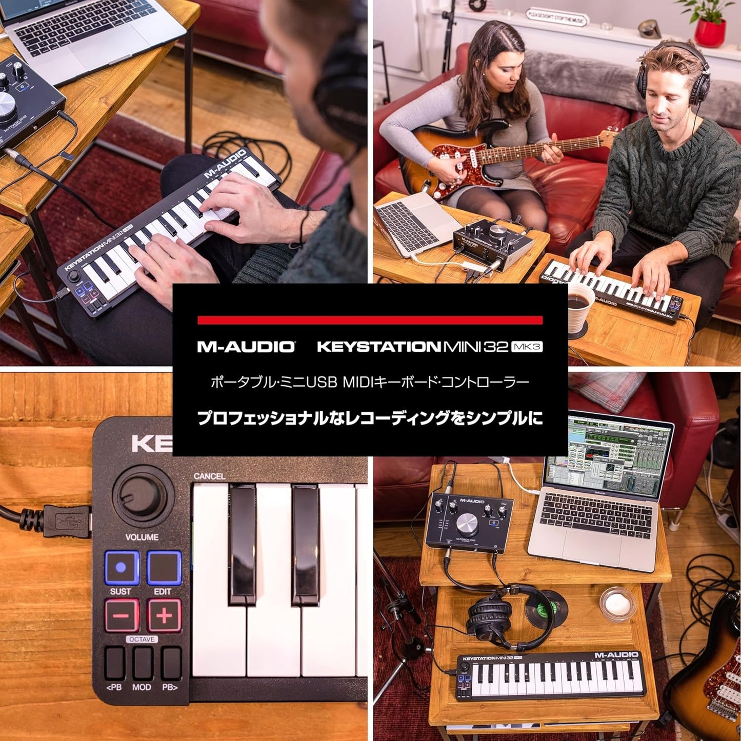 M-AUDIO Keystation Mini32鍵 49鍵61鍵88鍵 MK3 USB MIDI 鍵盤