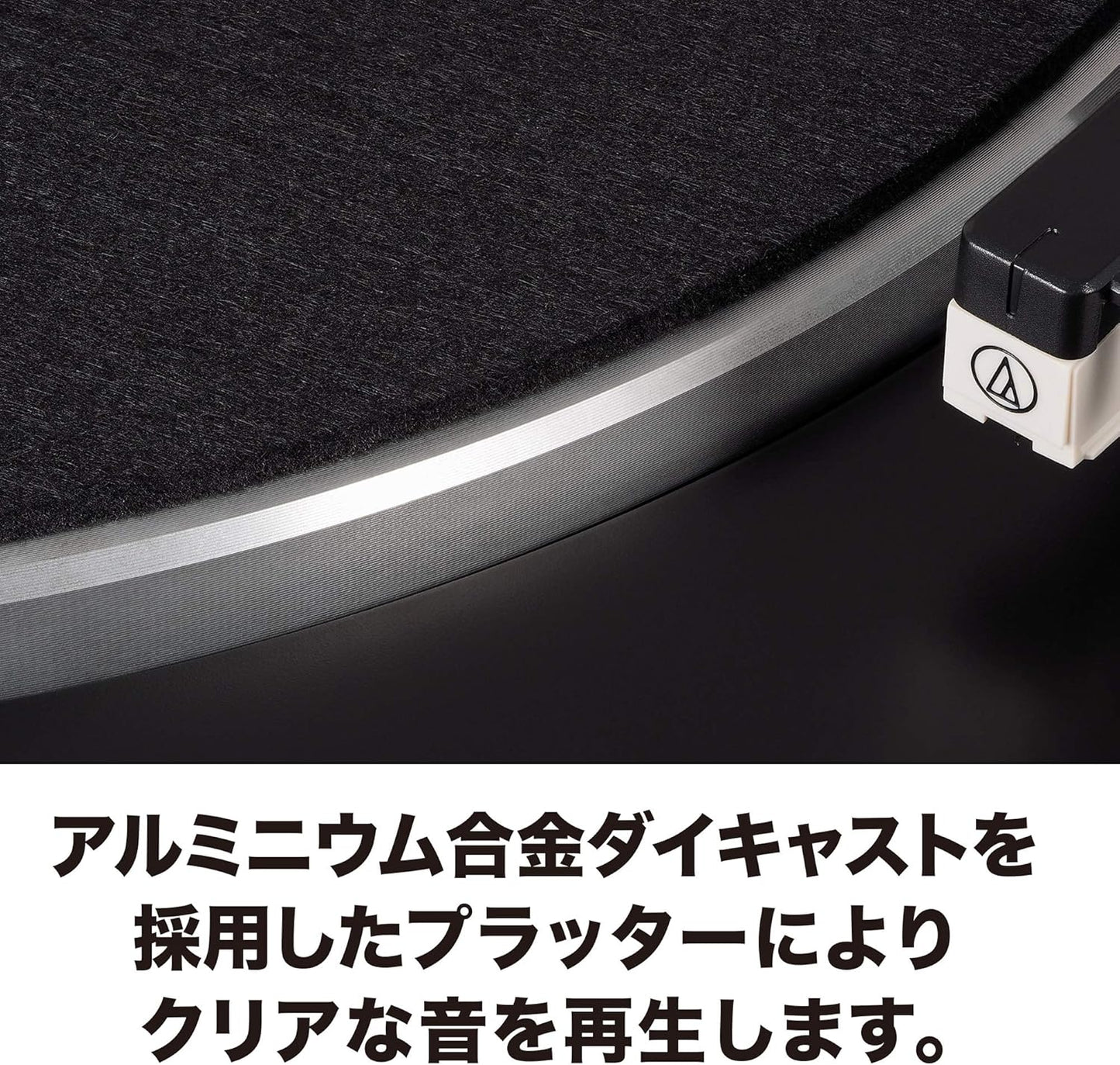 日本原裝 audio-technica 鐵三角 黑膠唱盤 AT-LP60X 全自動立體聲 黑膠
