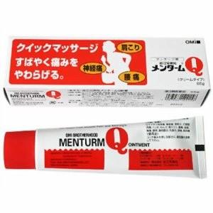 【第3類医薬品】メンタームQ軟膏 65g ×10