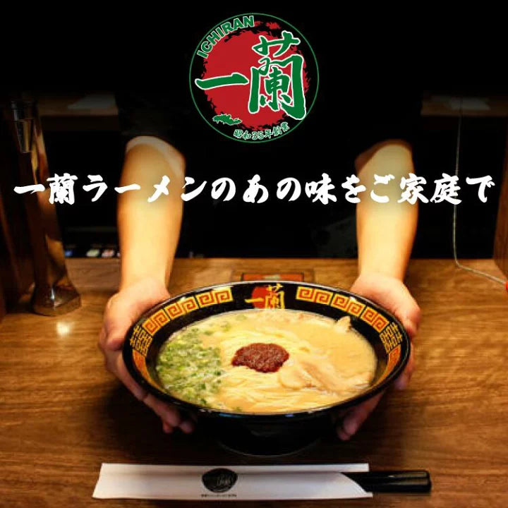 日本 ㄧ蘭拉麵 一蘭直麵 蘭拉麵博多細麵 一蘭直麵 豚骨風味 辣椒粉 辛拉麵 日本泡麵 即食泡麵 捲麵 日本拉麵 外帶包