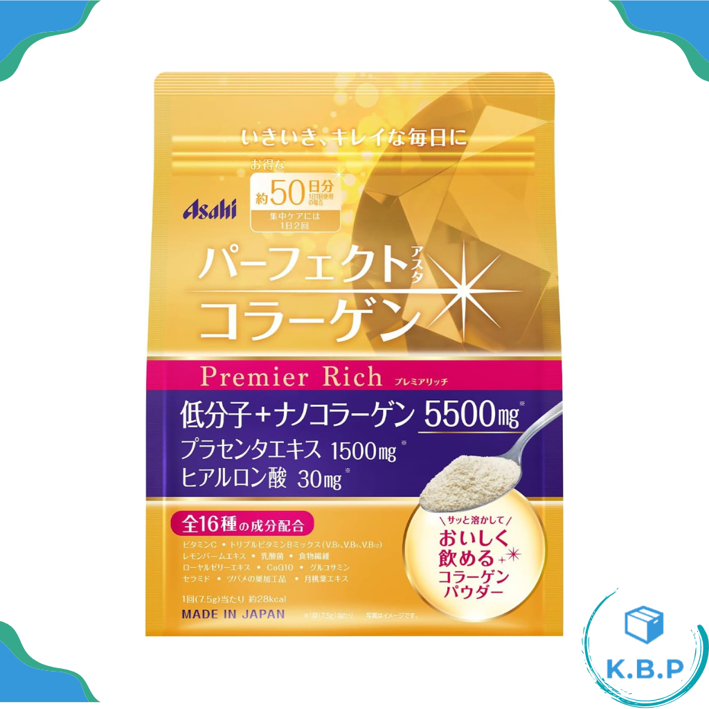 Asahi Gold Collagen Powder Gold Enhanced Edition 30 Days / 50 Days Collagen Gold Premium Edition Gold Upgraded Edition Sakura Edition Sakura Luxury