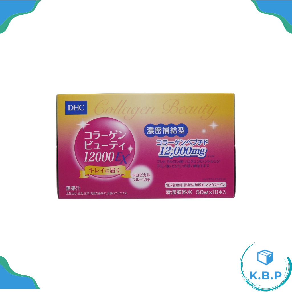 日本 DHC膠原蛋白美容液 12000EX 高級膠原蛋白飲料。 第二天早上體驗“Pururun”密集補水!