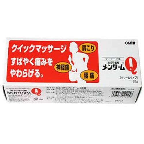 【第3類医薬品】メンタームQ軟膏 65g ×10
