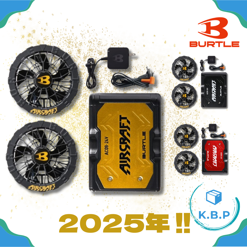 BURTLE fan and battery set 2025 mode 日本 2025年 l 空調服專用 作業服 工作服