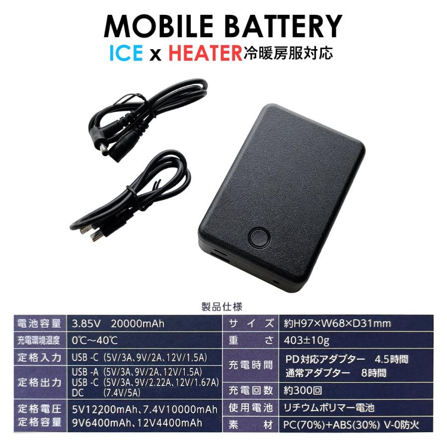 ワークマン 2026年モデル ペルチェ専用バッテリー WZB-2 収納袋付き workman ワークマン ペルチェベスト ウィンドコア