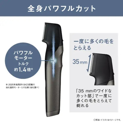 ER-GK83 Panasonic  Body Trimmer