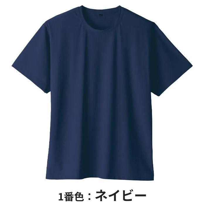 SOWA Q-max値0.445！驚異の接触冷感！超冷感シリーズ 半袖Tシャツ単体（服のみ）｜桑和 SO-0495-63