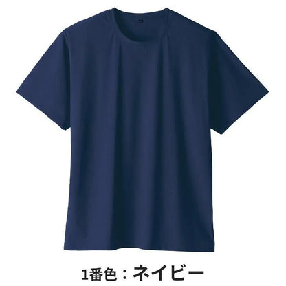 SOWA Q-max値0.445！驚異の接触冷感！超冷感シリーズ 半袖Tシャツ単体（服のみ）｜桑和 SO-0495-63