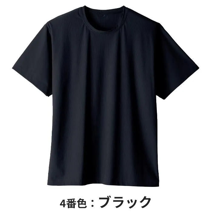 SOWA Q-max値0.445！驚異の接触冷感！超冷感シリーズ 半袖Tシャツ単体（服のみ）｜桑和 SO-0495-63