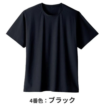 SOWA Q-max値0.445！驚異の接触冷感！超冷感シリーズ 半袖Tシャツ単体（服のみ）｜桑和 SO-0495-63