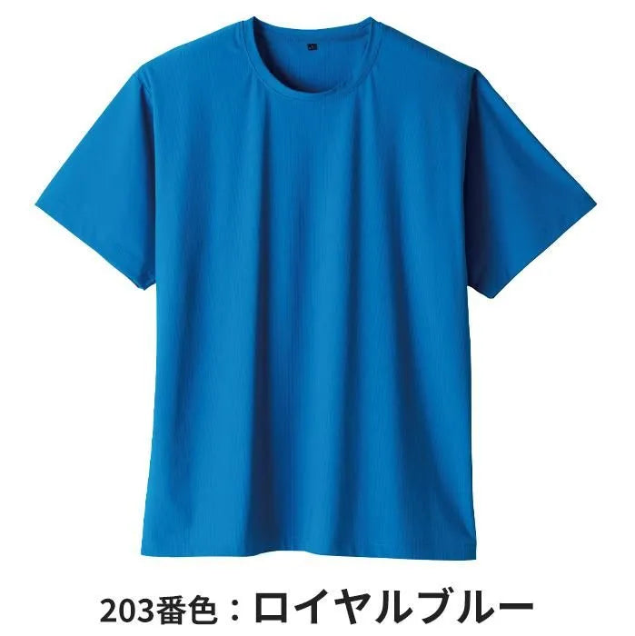 SOWA Q-max値0.445！驚異の接触冷感！超冷感シリーズ 半袖Tシャツ単体（服のみ）｜桑和 SO-0495-63