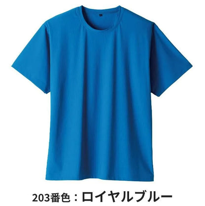 SOWA Q-max値0.445！驚異の接触冷感！超冷感シリーズ 半袖Tシャツ単体（服のみ）｜桑和 SO-0495-63