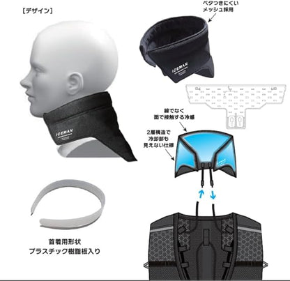 Y'sGOD JAPAN 山真制锯 2025 ICEMAN 水Magnum ICM-WM1 颈部冷却用, 黑色, 均码