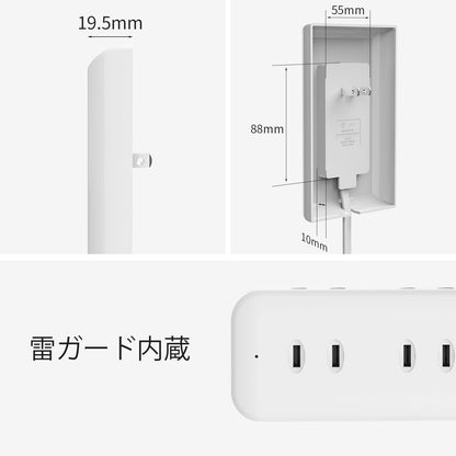 Mscien Outlet Cover, Hidden Baby Guard, Wall, Outlets, No Show, Children, Baby Prevention, Power Tap, Hidden Cover, Extension Cord, 13.1 ft (4 m)