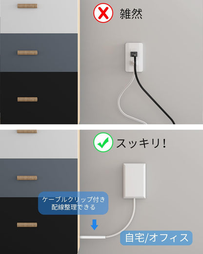 Mscien Outlet Cover, Hidden Baby Guard, Wall, Outlets, No Show, Children, Baby Prevention, Power Tap, Hidden Cover, Extension Cord, 13.1 ft (4 m)
