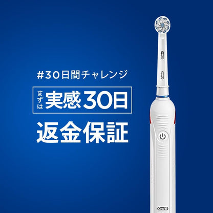 日本 德國百靈Oral-B 敏感護齦3D電動牙刷PRO2000 三色可選