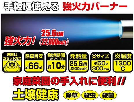 HINFUJI 新富士 KB-120SBK 強力瓦斯噴槍 SOTO 焚火 露營 野營