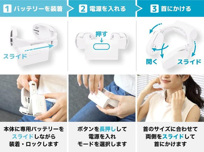 日本THANKO TKNNC22 頸掛式 降溫器 Thanko Neck cooler slim 攜帶冷氣