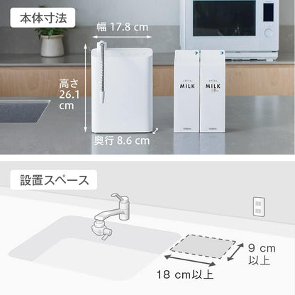 Panasonic 國際牌 TK-AS31 櫥上型整水器 TK AS30 AS30C1 23款