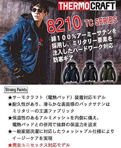 Burtle 8210 Thermocraft Thermal Jacket, Winter Clothing Japan