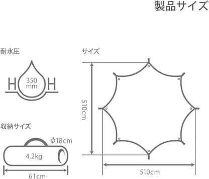 日本 DOD OKRA TARP 營舞者 黑兔 八邊形 天幕 TT8-583 八角形 天幕帳 露營