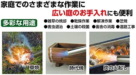 HINFUJI 新富士 KB-120SBK 強力瓦斯噴槍 SOTO 焚火 露營 野營