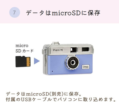 Japan KENKO Pieni M mini camera with screen toy camera with hook for taking photos, recording videos and audio, pendant gift for young people