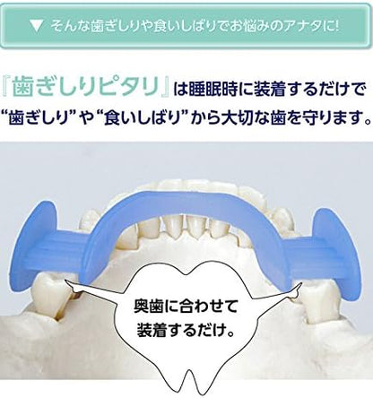 日本製 PROIDEA 矽膠牙套 下排單片式 睡眠護齒 磨牙救星 防咬牙切齒 防咬牙 舒眠止噪 防磨牙 矽膠磨牙套
