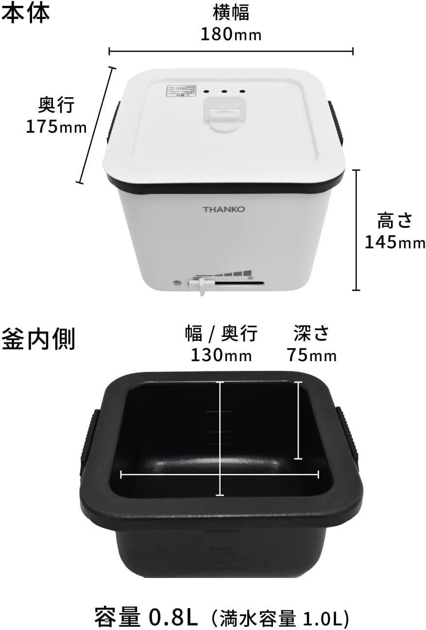 日本 THANKO TK-FUKU21W 泡麵專用料理鍋 無段調溫 可保溫 可拆洗 不沾塗層 易清洗