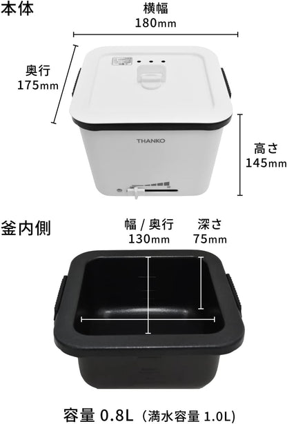 日本 THANKO TK-FUKU21W 泡麵專用料理鍋 無段調溫 可保溫 可拆洗 不沾塗層 易清洗